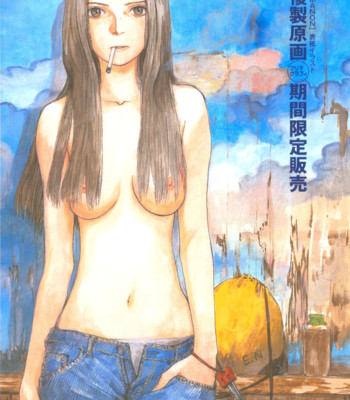 [kajio shinji, tsuruta kenji]  sasurai emanon   vol.1 comic porn sex 73