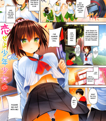 [Kakao] Koiseyo Shounen Shoujo comic porn thumbnail 001