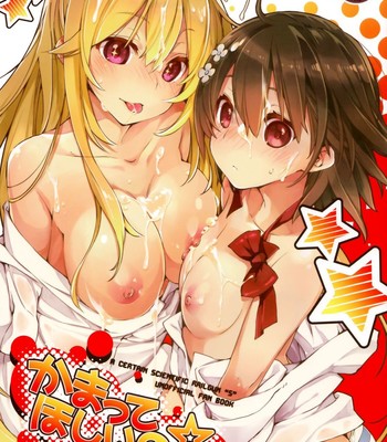 Kamatte hoshii no ☆ comic porn sex 1