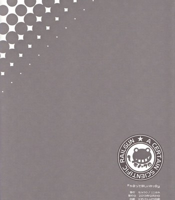 Kamatte hoshii no ☆ comic porn sex 17