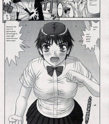 [Kanaisei Jitenshasougyou] Omajinai (COMIC Penguin Club Sanzokuban 2014-01) [English] comic porn sex 2