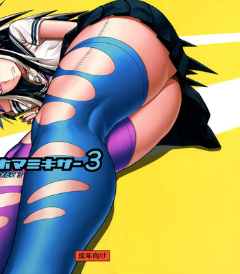 Kanjou Oklahoma Mixer 3 comic porn sex 1