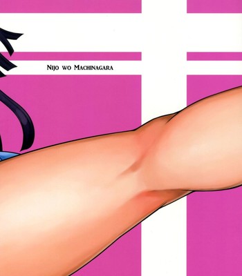 Kanjou Oklahoma Mixer [English] comic porn sex 30