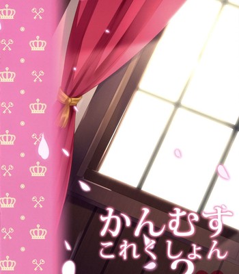 Kanmusu collection 2 comic porn sex 13