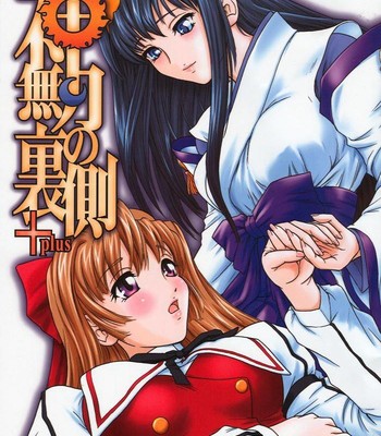 Kannaduki no uragawa+ comic porn sex 1