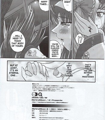 Kannaduki no uragawa+ comic porn sex 37