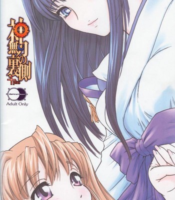 Kannaduki no uragawa+ comic porn sex 38