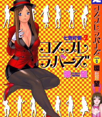 Karen chameleon vol. 2 comic porn thumbnail 001