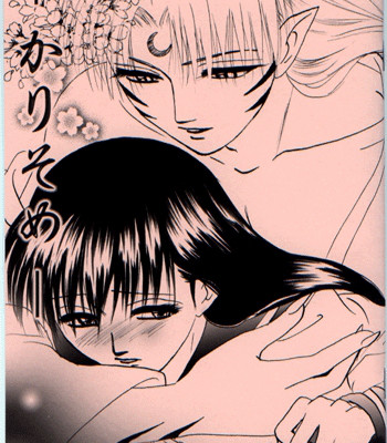 Karisome  -english- comic porn sex 1