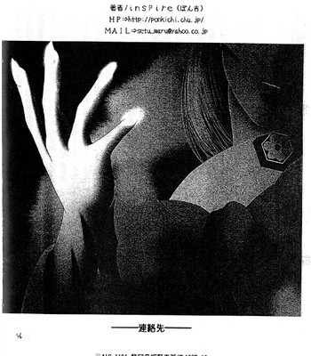 Karisome  -english- comic porn sex 40