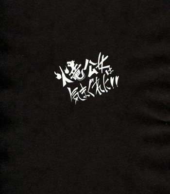 Karyou-kou onna wa kimagure ni!! comic porn sex 2