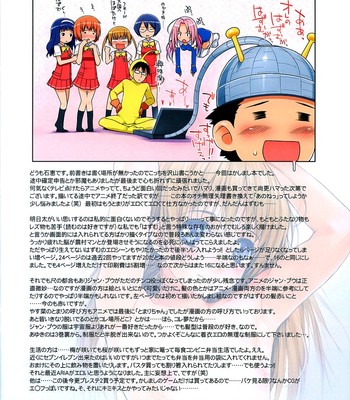 KASIMASH! [UNCENSORED] comic porn sex 20