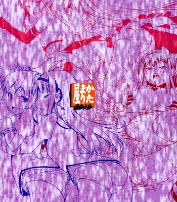 [katamari-ya (kanetsuki masayoshi, shinama)] devi-lose comic porn sex 2