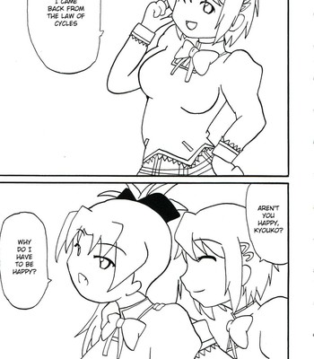 [katamari-ya (kanetsuki masayoshi, shinama)] devi-lose comic porn sex 33