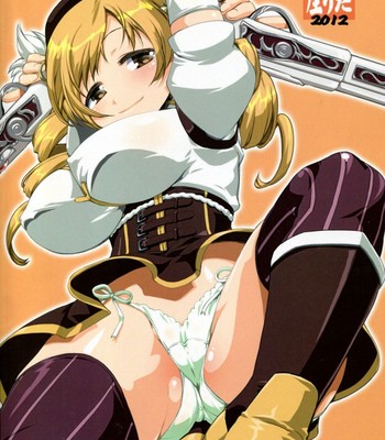 [katamariya (kanetsuki masayoshi, shinama)] chin☆homu comic porn sex 2