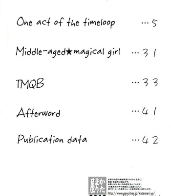 [katamariya (kanetsuki masayoshi, shinama)] chin☆homu comic porn sex 4