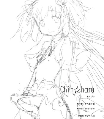 [katamariya (kanetsuki masayoshi, shinama)] chin☆homu comic porn sex 42