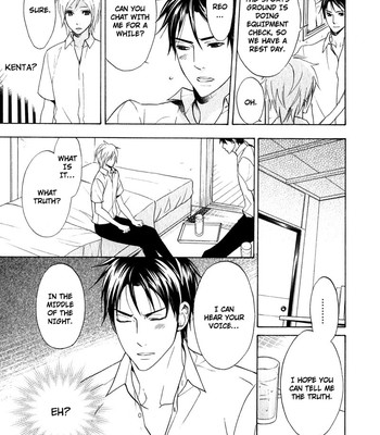 Katsubou no manazashi comic porn sex 27