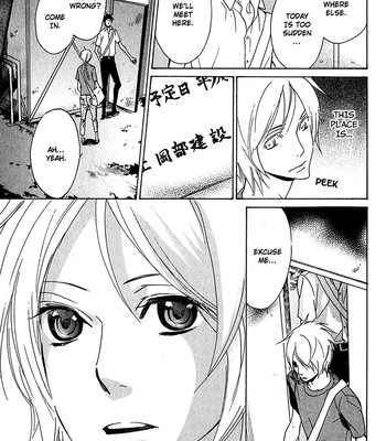 Katsubou no manazashi comic porn sex 55