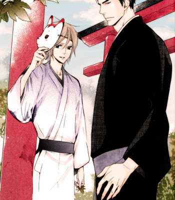 Katsubou no manazashi comic porn sex 83