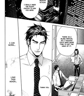 Katsubou no manazashi comic porn sex 84