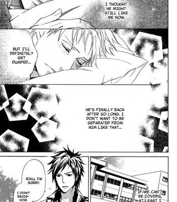 Katsubou no manazashi comic porn sex 121