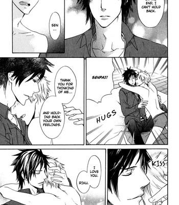 Katsubou no manazashi comic porn sex 141