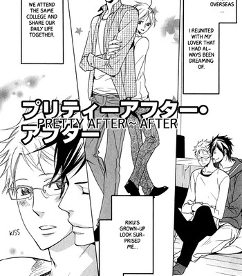 Katsubou no manazashi comic porn sex 145