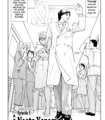 Kegare comic porn sex 110