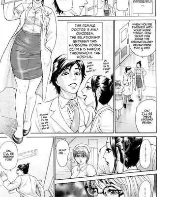 Kegare comic porn sex 111