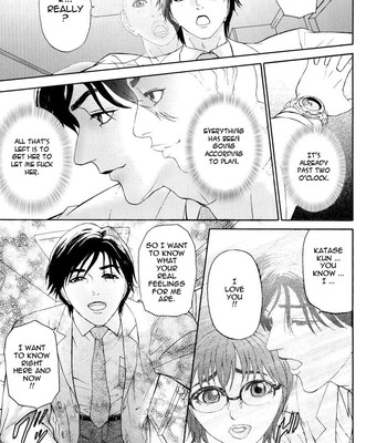 Kegare comic porn sex 143