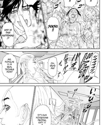 Kegare comic porn sex 155