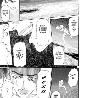 Kegare comic porn sex 174