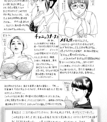 Kegare comic porn sex 192