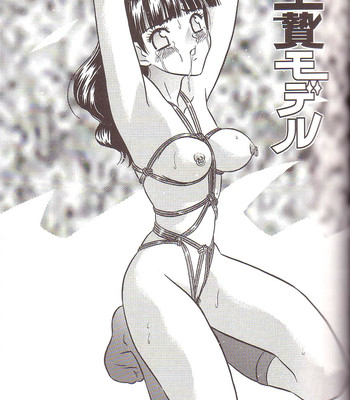 Kiki – Sacrificial Model comic porn thumbnail 001