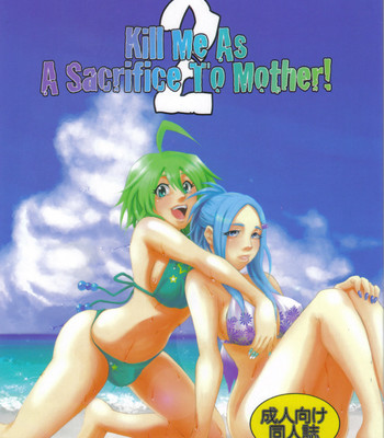Kill me as a sacrifice to mother 2 comic porn thumbnail 001