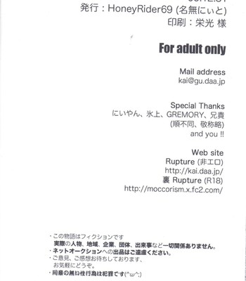 Kill me as a sacrifice to mother 2 comic porn sex 41