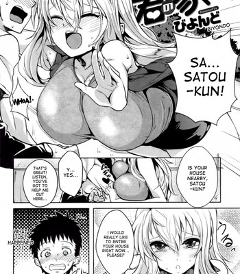 Kimi no ie made comic porn sex 2