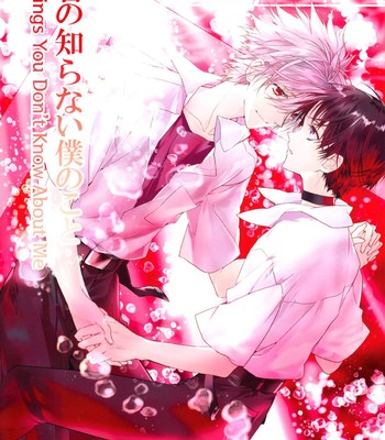 Kimi no shiranai boku no koto/ things you don’t know about me comic porn thumbnail 001