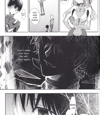 Kimi no shiranai boku no koto/ things you don’t know about me comic porn sex 80