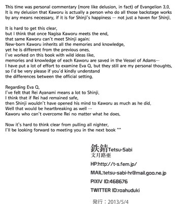 Kimi no shiranai boku no koto/ things you don’t know about me comic porn sex 93