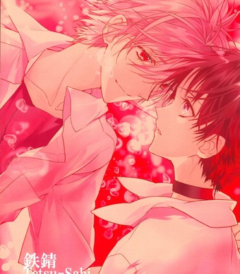 Kimi no shiranai boku no koto/ things you don’t know about me comic porn sex 94