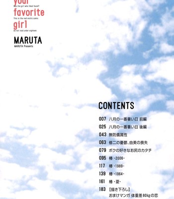 Kimi no sukina onnanoko no katachi | shape of your favorite girl ch. 1-5 comic porn sex 4