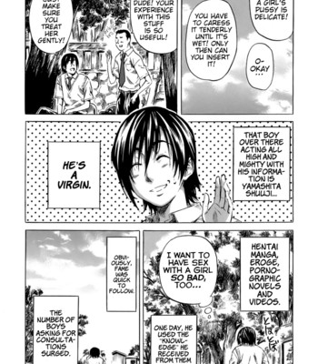 Kimi no sukina onnanoko no katachi | shape of your favorite girl ch. 1-5 comic porn sex 68