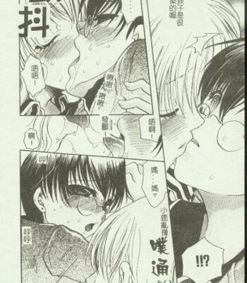 Kin Haha Inkan Vol 09 comic porn sex 10