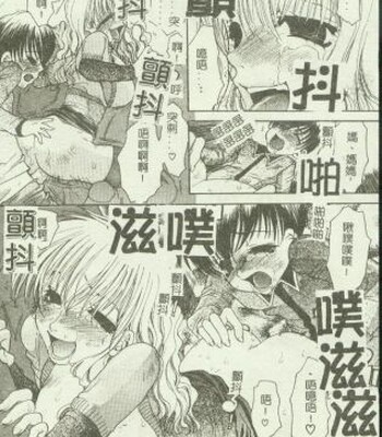 Kin Haha Inkan Vol 09 comic porn sex 16