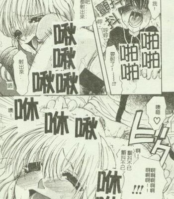 Kin Haha Inkan Vol 09 comic porn sex 17