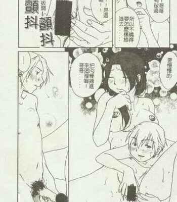 Kin Haha Inkan Vol 09 comic porn sex 59