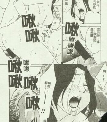 Kin Haha Inkan Vol 09 comic porn sex 63