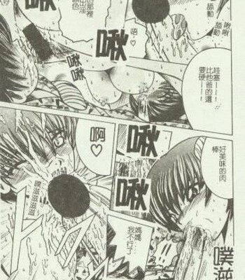 Kin Haha Inkan Vol 09 comic porn sex 91